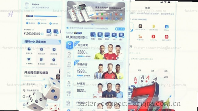 多端同步